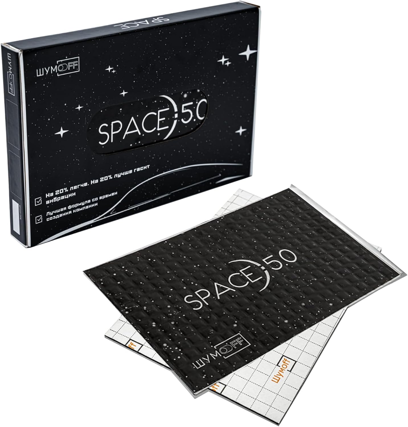 Space 5.0 Car Sound Deadening Mat – 10 PCs Vibration Damping Sheet 250×370 mm, Aluminum & Bitumen - Vibration Reduction & High Adhesion Sheet 5mm Multilayer - Heat Resistant (-45°C to +120°C)