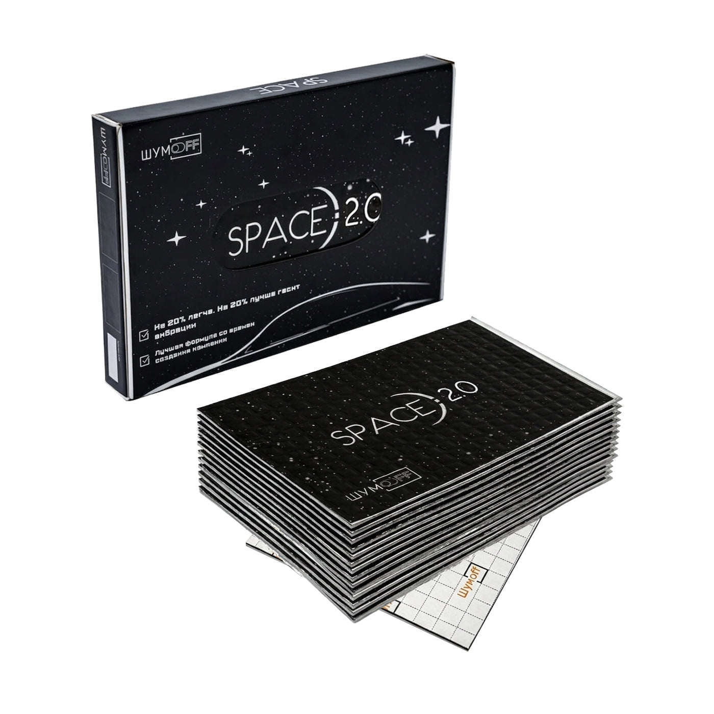 Space 2.0 Car Sound Deadening Material - 20 Sheet Self-Adhesive Mastic Sheet 2.4mm (95 mil) Thick - Automotive Sound Deadener 19.9 Sqft Coverage - Sound Deadening Mat Moisture & Heat Resistant
